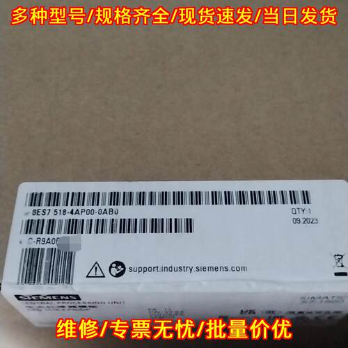 6ES7 518-4AP00-0AB0 PLC模块 适用于S7-1500系列议价维修