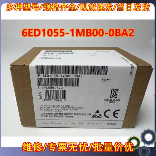 6ED1055-1MB00-0BA2 DM8 12/24R LOGO 数字输入输模块议价维修
