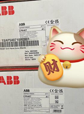 CP6407 A1 1SAP540710R0001 ABB工控触摸屏议价维修