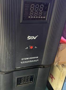 DTZM15000VA SOV全自动交流稳压保护器 单相稳压器议价维修