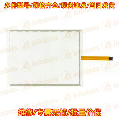 6AV7884-2AB10-3BE0 IPC477C-12 触摸面板 触控屏议价维修
