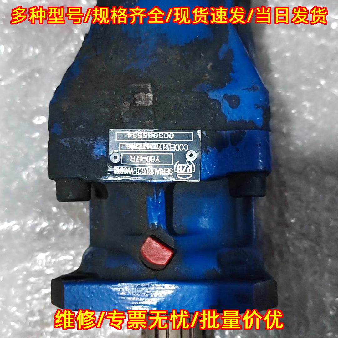 Y60-47R 斜轴柱塞泵 英特帕普PZB液压泵议价维修