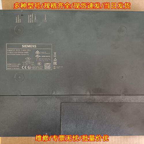 6ES7 410-5HX08-0AB0 过程自动化工控CPU模块议价维修