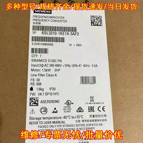 6SL3210-1KE14-3AF2 SINAMICS G120C PN 变频器 1.5kW议价维修