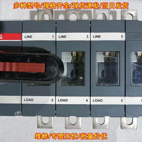 OT160EV04K ABB隔离开关 160A 功能包好 正品保证 包邮议价维修