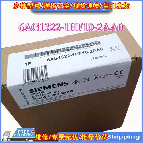 6AG1322-1HF10-2AA0 PLC模块 SIPLUS S7-300 SM 322议价维修