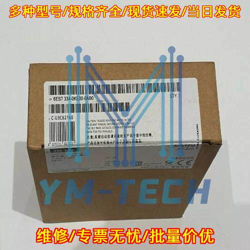 6ES7334-0KE00-0AB0 SM334 模拟量模块 Analog Volt/RTD议价维修