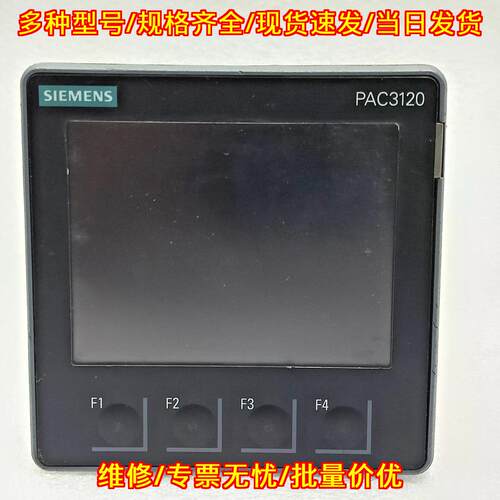 7KM3120-1BA01-1EA0 PAC3120 电力监测装置 工业测控设备议价维修
