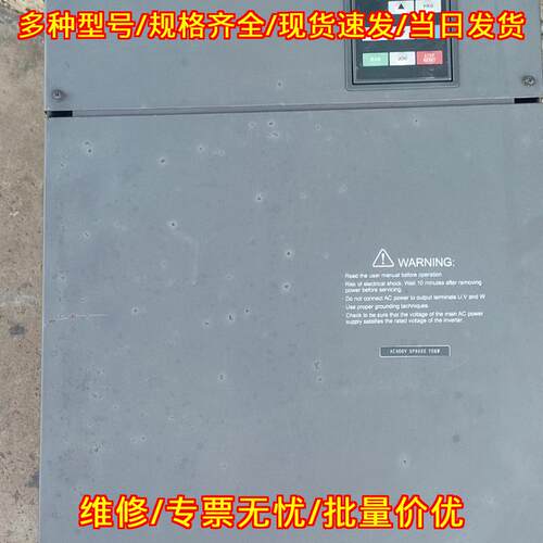 Z8400T-75GNY 华大变频器 75KW三相380V 工业设备控制议价维修