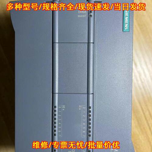 1215C CPU S7-1200 PLC可编程控制模块议价维修