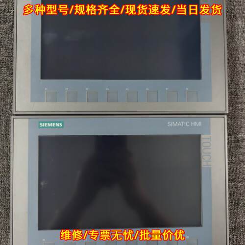 6AV2 123-2JB03-0AX0 人机界面触摸显示屏工控自动化设备议价维修
