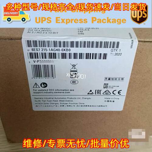 6ES7215-1AG40-0XB0 S7-1200 PLC模块 工业自动化控制器议价维修