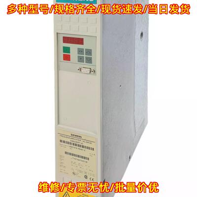 6SE7016-1EA61-Z 交流变频器 SIMOVERT Masterdrives VC议价维修