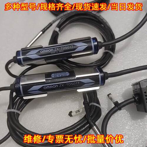 ZX-TDS01T ZX-TDA11 位移传感器 放大器 工业工控配件议价维修