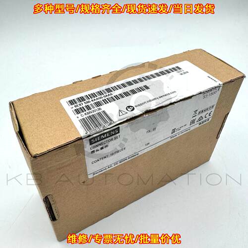 6ES7590-8AA00-0AA0 插头套件 S7-1500电源模块连接器议价维修