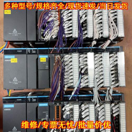 AM401-CPU1608TN 汇川PLC工业控制扩展模块议价维修