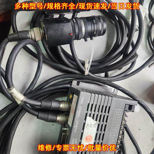 IV-S33M IV-S3DC1 夏普视觉控制器 工业摄像头配套线缆议价维修