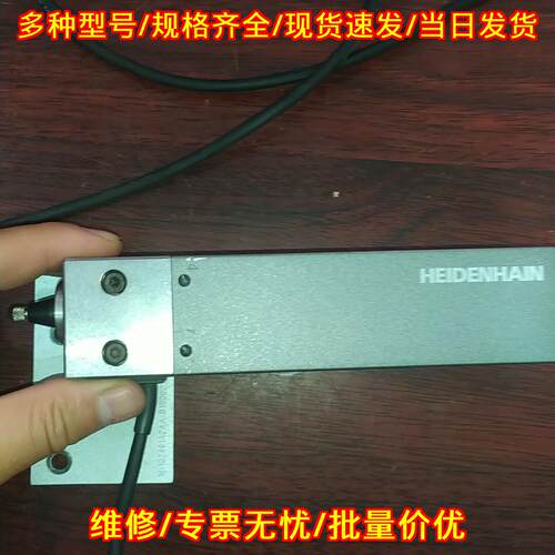 MT 60K ID359341-02 长度计传感器 海德汉HEIDENHAIN议价维修