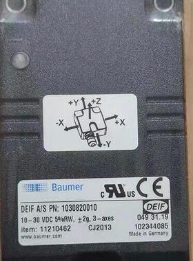 1030820011 GAM900-P32G.JCC.ACA00 Baumer堡盟DEIF A/S议价维修