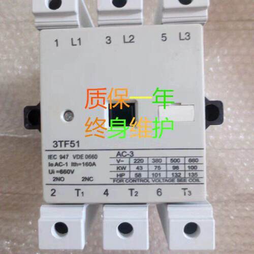 3TF50 3TF51 3TF52 3TF53 3TF54 3TF55 3TF56 交流接触器议价维修