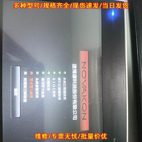 N07-S 触摸屏 24V供电 NOVAKON速博康 工业触控屏议价维修