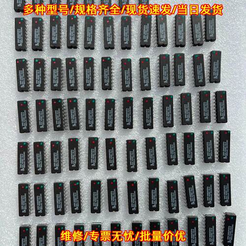 GAL16V8D DIP直插封装 可编程逻辑器件 电子元器件议价维修