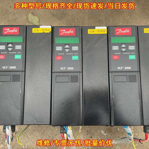 VLT2875PT4B20STR0DBF00A 丹佛斯变频器 VLT2800系列议价维修
