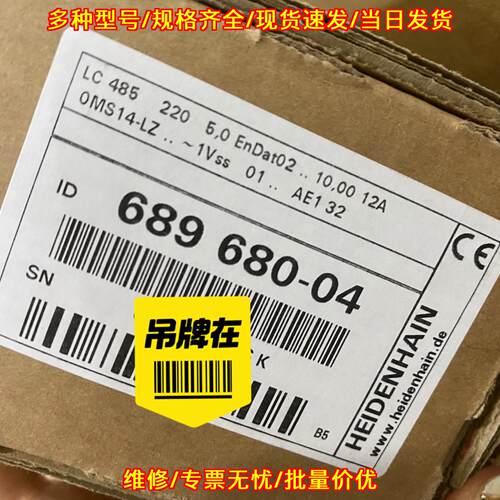 LC485 689680-04 ML220 海德汉光栅尺 工控自动化配件议价维修