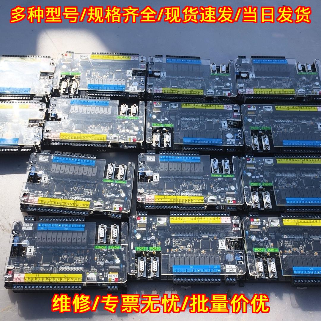 工贝PLC工控模块 工业自动化可编程控制模块议价维修图片