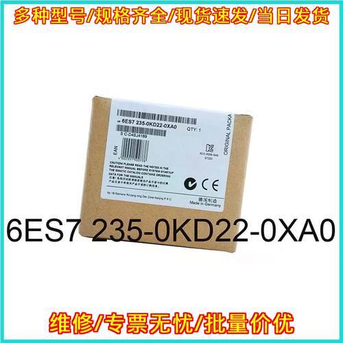 6ES7 235-0KD22-0XA0 数字输入输模块 工控扩展模块议价维修