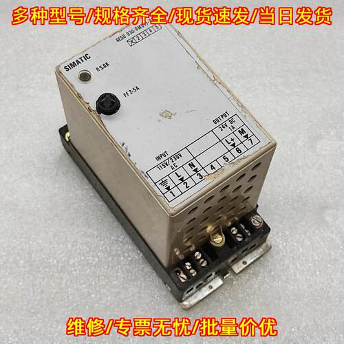 6ES0 930-8MD11-Z2 工控电源模块 自动化控制系统配件议价维修