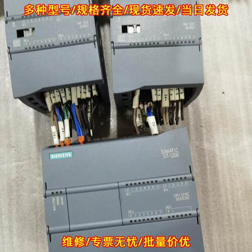 S7-1200 CPU1214C SM1223 PLC工业自动化控制模块议价维修
