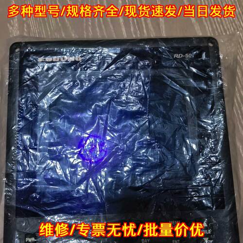 DS60 RD-50 古野计程仪船舶显示器 功能完好议价维修
