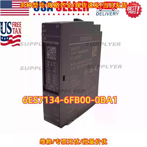 6ES7134-6FB00-0BA1 模拟输入模块 ET 200SP 工控模块议价维修