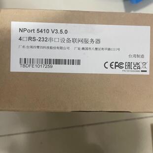 NPort 5410 串口设备联网服务器 4口RS-232 工业通讯设备议价维修