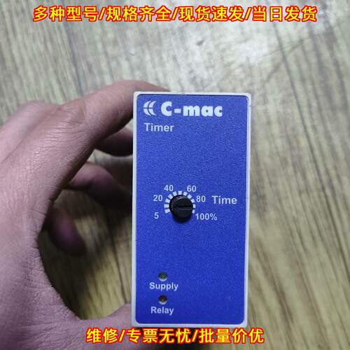 rt12.7-2-0-024-3s C-mac 时间继电器 工控配件议价维修