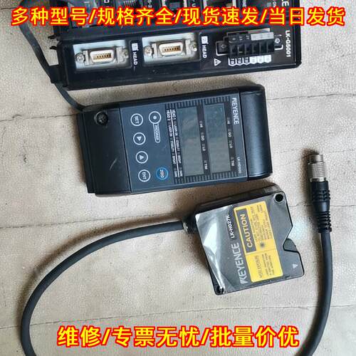 LK-G5001 LK-HD500 LK-H027K 激光测距控制器 工控配件议价维修