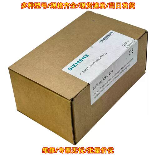 6AG1211-1AA21-2XB0 6ES7211-1AA21-0XB0 Siplus CPU工控议价维修
