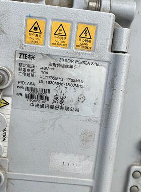 ZXSDR R8862A S18 RRU 宏射频远端单元 通信设备议价维修