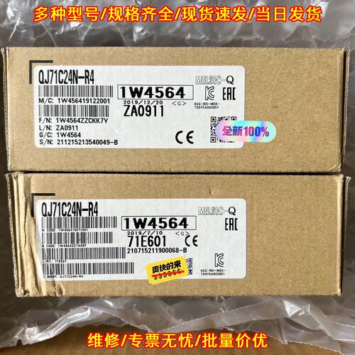 QJ71C24N-R4 通讯模块 Q系列 工控自动化配件议价维修
