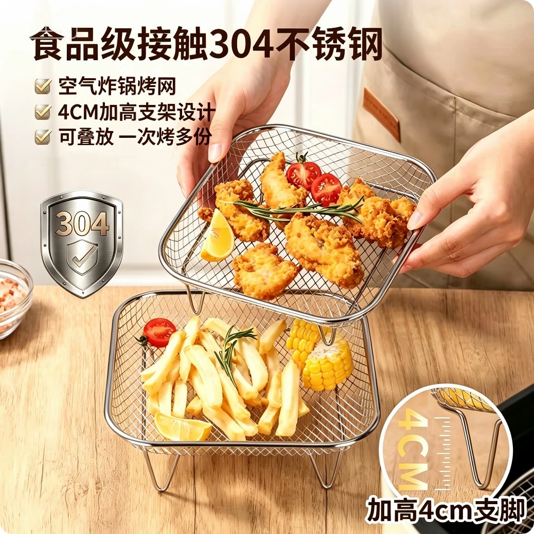 适配不同锅具内胆，多层同时烤