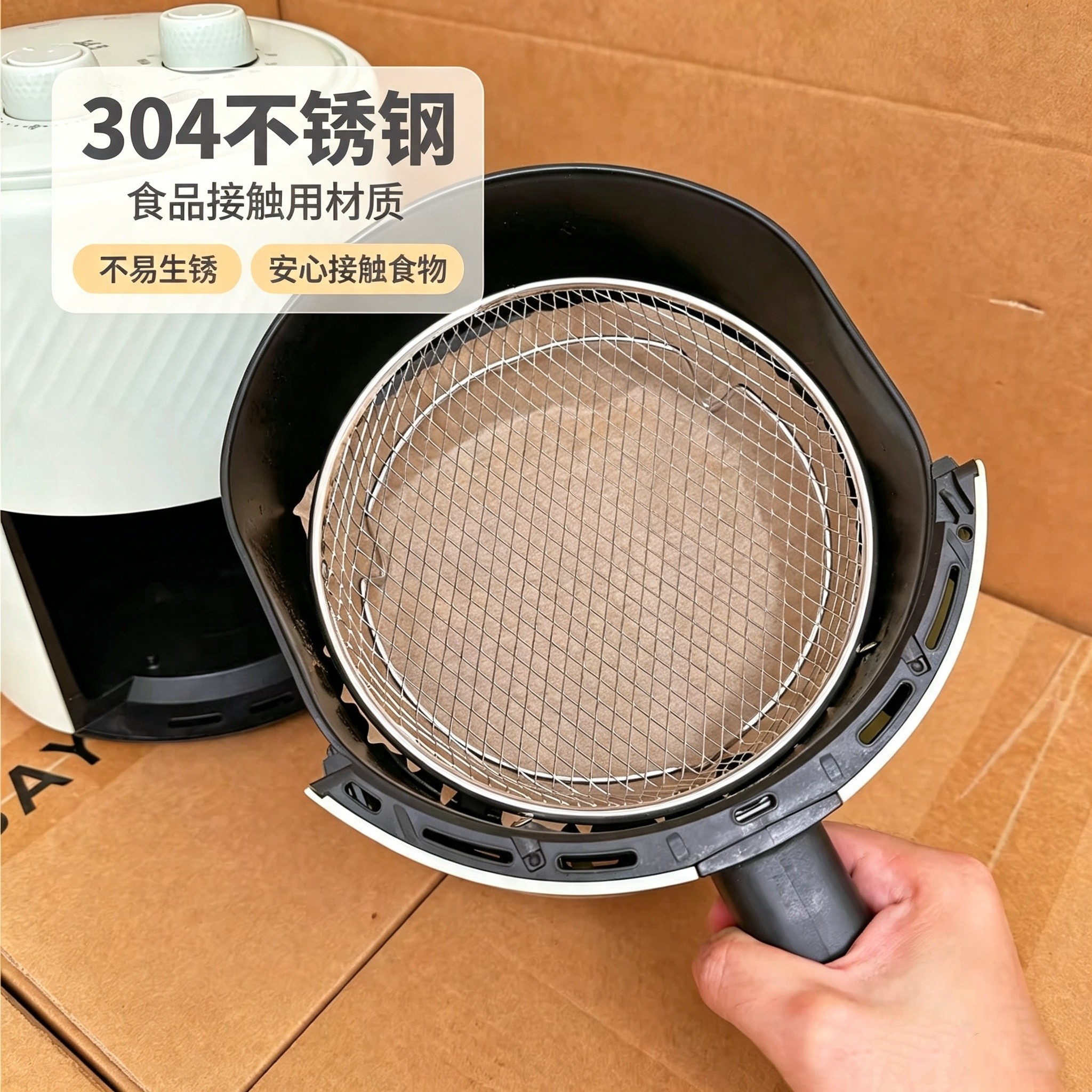 304不锈钢,烘烤安全无异味