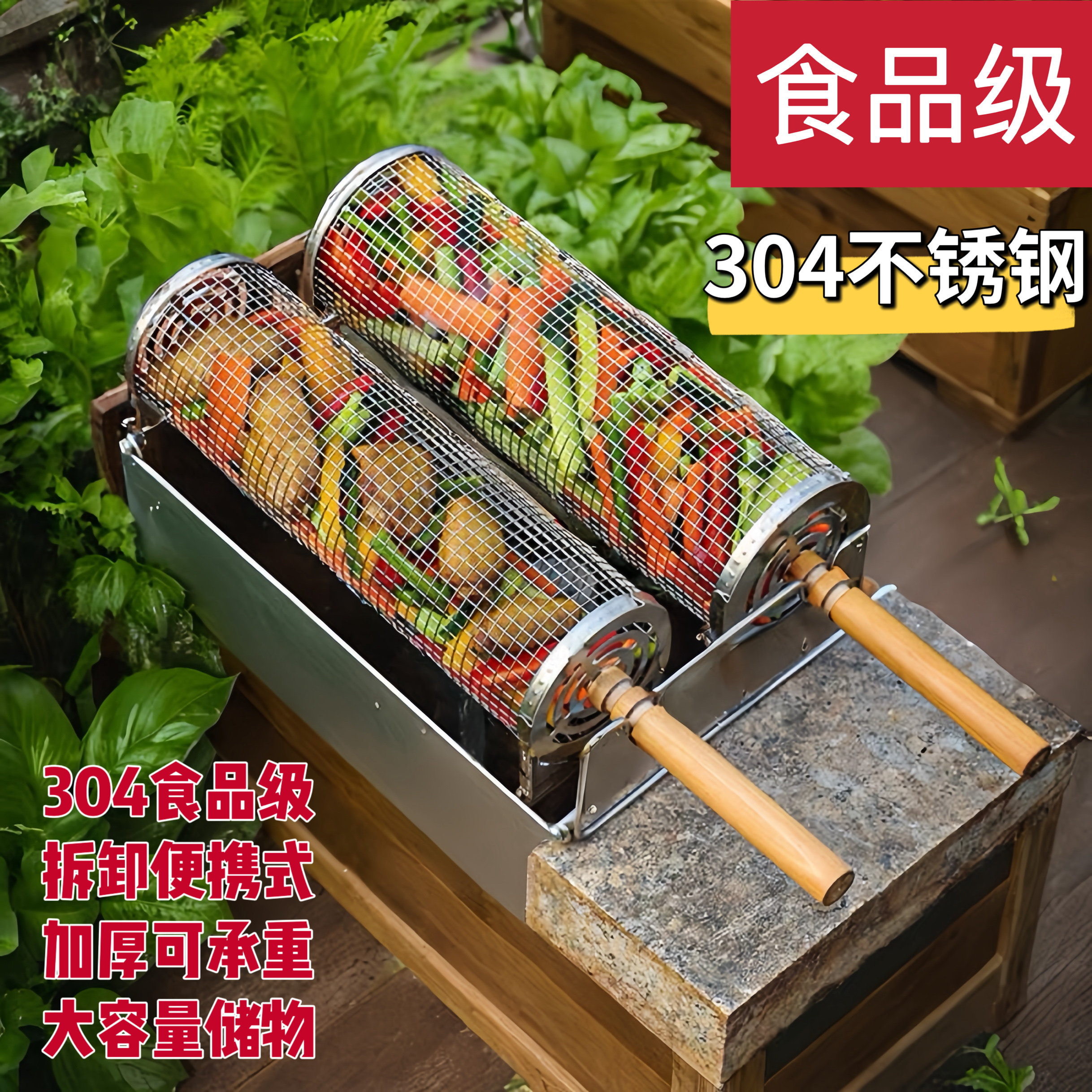 食品级304不锈钢烤笼限时立减5元