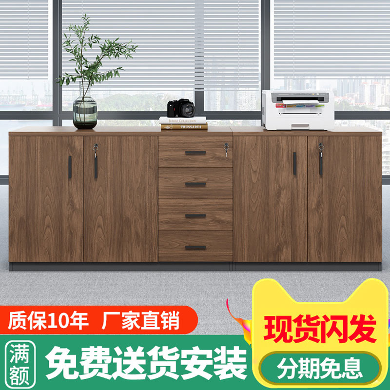 办公室文件柜矮柜木质隔断柜柜子储物柜打印机柜长条柜收纳柜定制