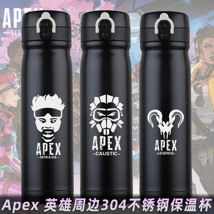 Apex 英雄瓦鸡寻血犬恶灵艾许游戏周边304不锈钢保温杯子运动水壶