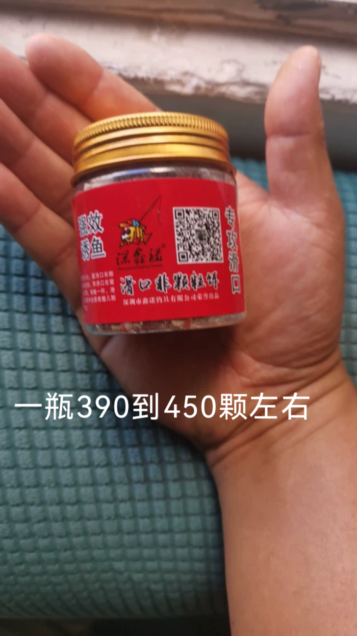 罗非 福寿鱼 滑口非  鲤鱼 鲫鱼 草鱼 青鱼 鳊鱼 土鲮 鑫诺钓具 户外/登山/野营/旅行用品 台钓饵 原图主图