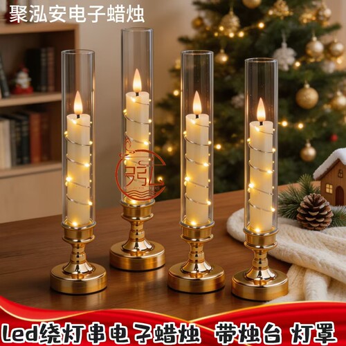 LED电子蜡烛灯婚庆无烟长杆透明胜利亚克力圆筒金色氛围装饰品灯