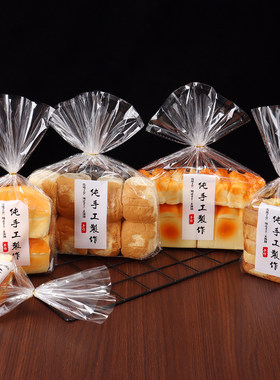 烘焙包装袋吐司切片袋食品收纳袋