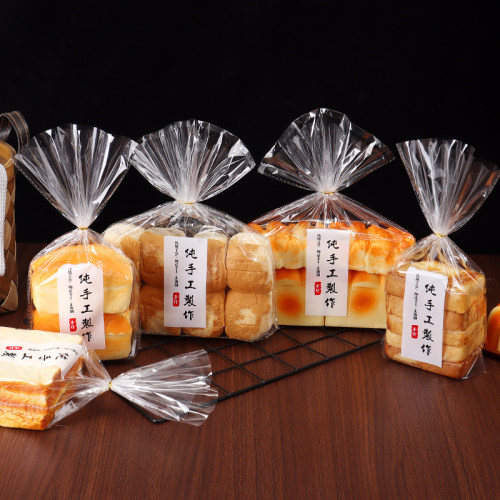 烘焙包装袋吐司切片袋食品收纳袋
