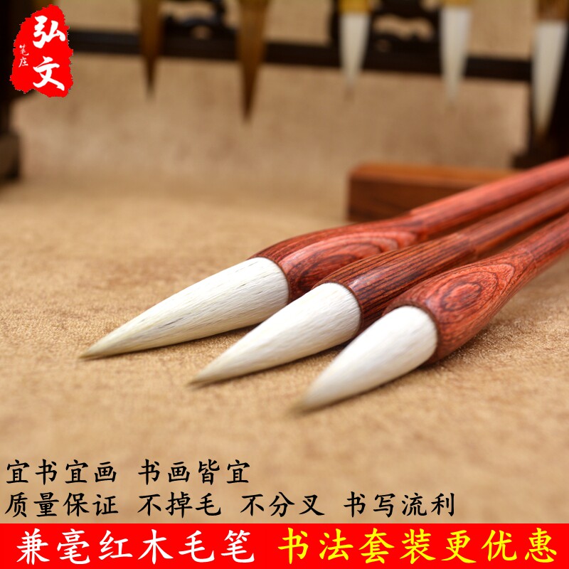 小楷学生初学者书法文房套装毛笔图片